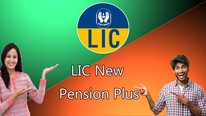 LIC New Pension Plus 867